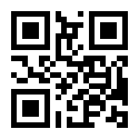 QR-Code zur Seite https://www.isbn.de/9783811444652