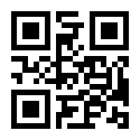QR-Code zur Seite https://www.isbn.de/9783811445123