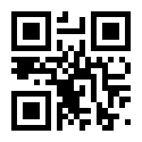 QR-Code zur Seite https://www.isbn.de/9783811445185