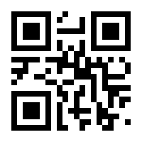 QR-Code zur Seite https://www.isbn.de/9783811445345