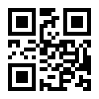 QR-Code zur Seite https://www.isbn.de/9783811445758