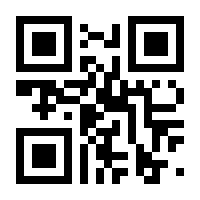 QR-Code zur Seite https://www.isbn.de/9783811446014