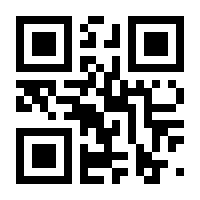 QR-Code zur Seite https://www.isbn.de/9783811446564