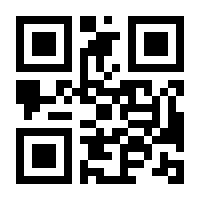 QR-Code zur Seite https://www.isbn.de/9783811446632