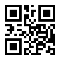 QR-Code zur Seite https://www.isbn.de/9783811446649