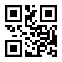 QR-Code zur Seite https://www.isbn.de/9783811446663