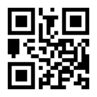 QR-Code zur Seite https://www.isbn.de/9783811447066