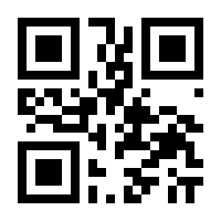QR-Code zur Seite https://www.isbn.de/9783811448070