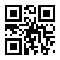 QR-Code zur Seite https://www.isbn.de/9783811449114