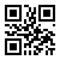 QR-Code zur Seite https://www.isbn.de/9783811449350