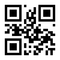 QR-Code zur Seite https://www.isbn.de/9783811449671
