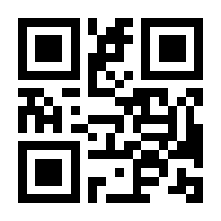QR-Code zur Seite https://www.isbn.de/9783811452251