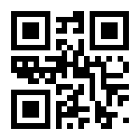 QR-Code zur Seite https://www.isbn.de/9783811453524