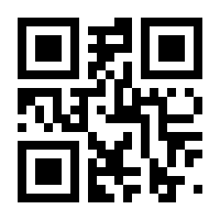 QR-Code zur Seite https://www.isbn.de/9783811453548