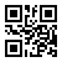 QR-Code zur Seite https://www.isbn.de/9783811454088