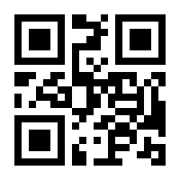 QR-Code zur Seite https://www.isbn.de/9783811454460