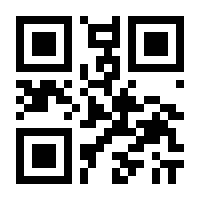 QR-Code zur Seite https://www.isbn.de/9783811455054