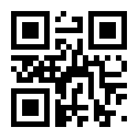 QR-Code zur Seite https://www.isbn.de/9783811455344
