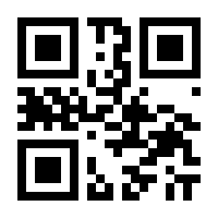 QR-Code zur Seite https://www.isbn.de/9783811455382