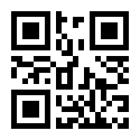 QR-Code zur Seite https://www.isbn.de/9783811455436