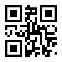 QR-Code zur Seite https://www.isbn.de/9783811455580