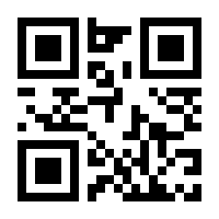 QR-Code zur Seite https://www.isbn.de/9783811455641