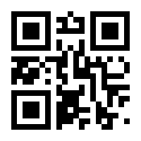 QR-Code zur Seite https://www.isbn.de/9783811457065