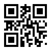 QR-Code zur Seite https://www.isbn.de/9783811457478