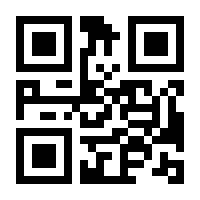QR-Code zur Seite https://www.isbn.de/9783811458178