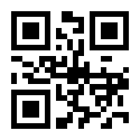 QR-Code zur Seite https://www.isbn.de/9783811458222