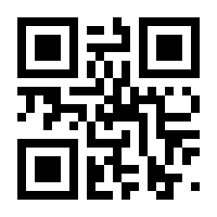 QR-Code zur Seite https://www.isbn.de/9783811458383