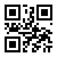 QR-Code zur Seite https://www.isbn.de/9783811459076