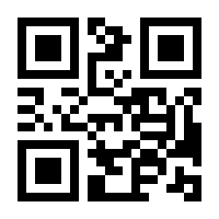 QR-Code zur Seite https://www.isbn.de/9783811459380