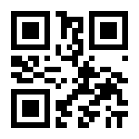 QR-Code zur Seite https://www.isbn.de/9783811459472