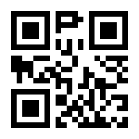 QR-Code zur Seite https://www.isbn.de/9783811459632