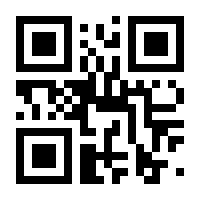 QR-Code zur Seite https://www.isbn.de/9783811461253