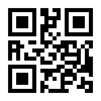 QR-Code zur Seite https://www.isbn.de/9783811461451