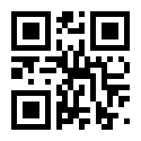 QR-Code zur Seite https://www.isbn.de/9783811461635