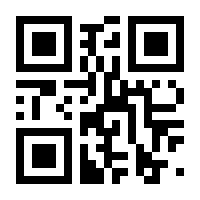 QR-Code zur Seite https://www.isbn.de/9783811463523