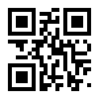 QR-Code zur Seite https://www.isbn.de/9783811463660