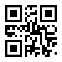 QR-Code zur Seite https://www.isbn.de/9783811464391