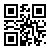 QR-Code zur Seite https://www.isbn.de/9783811469044