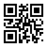 QR-Code zur Seite https://www.isbn.de/9783811470460