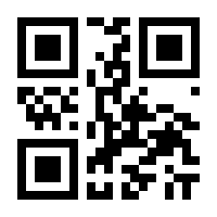 QR-Code zur Seite https://www.isbn.de/9783811471740