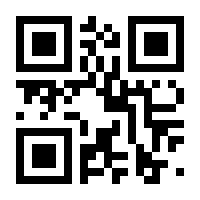 QR-Code zur Seite https://www.isbn.de/9783811475243