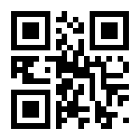 QR-Code zur Seite https://www.isbn.de/9783811475250
