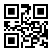 QR-Code zur Seite https://www.isbn.de/9783811475748
