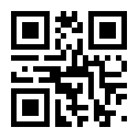 QR-Code zur Seite https://www.isbn.de/9783811478091