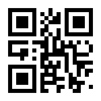 QR-Code zur Seite https://www.isbn.de/9783811487550