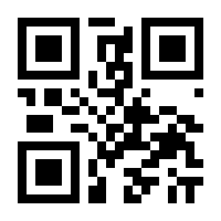 QR-Code zur Seite https://www.isbn.de/9783811487710